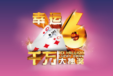 Lucky 6 10 Million Lucky Draw
