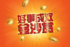 Slot Point Chaser Tournament